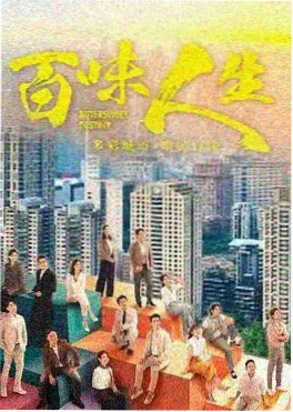 潦草影视治愈日剧深夜面包店剧照