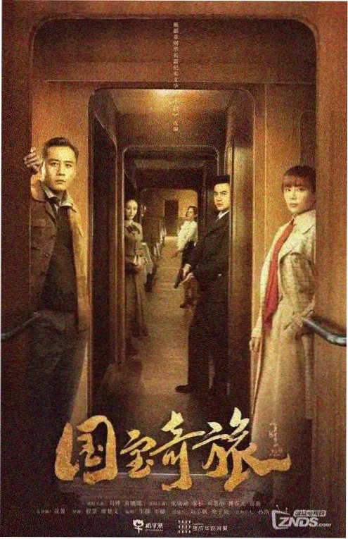 潦草影视人文纪录片手艺人档案剧照