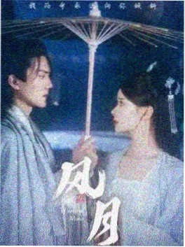 潦草影视社会观察纪录片城市午夜线剧照